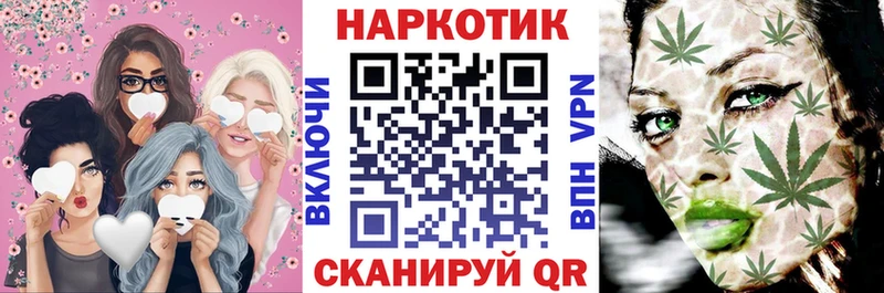 Что такое Петровск-Забайкальский Alpha-PVP  АМФЕТАМИН  ГАШ  Бошки Шишки  КОКАИН  Меф 