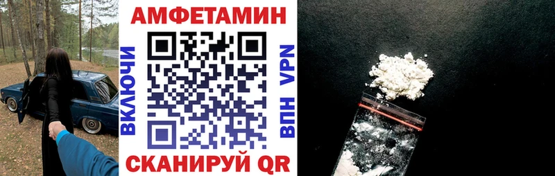 АМФЕТАМИН Розовый  ссылка на мегу ссылка  Петровск-Забайкальский 