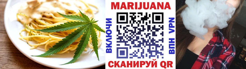 Cannafood конопля  Петровск-Забайкальский 