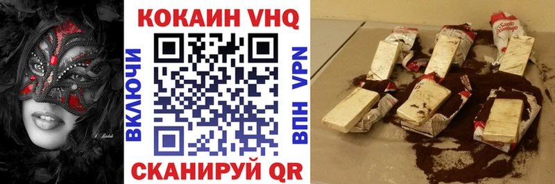 КОКАИН Боливия Петровск-Забайкальский