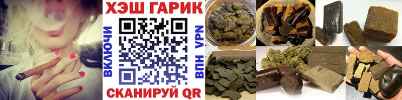 ГАШИШ AMNESIA HAZE Петровск-Забайкальский