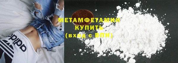 метамфетамин Алексин
