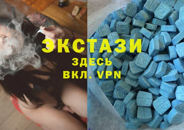 ПСИЛОЦИБИНОВЫЕ ГРИБЫ Алзамай