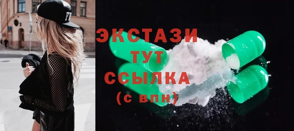 ПСИЛОЦИБИНОВЫЕ ГРИБЫ Алзамай