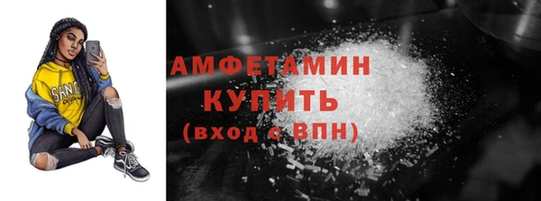метамфетамин Алексин