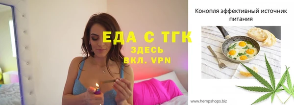 метамфетамин Алексин