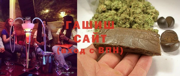 метамфетамин Алексин