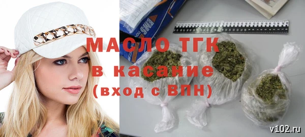 молекула духа Нягань