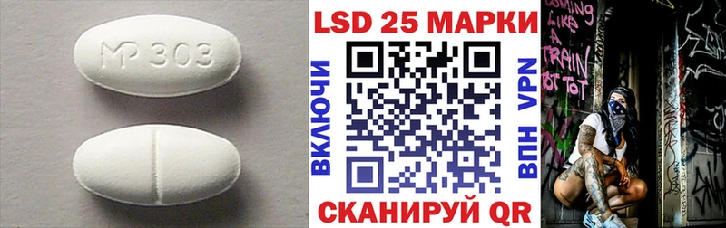 LSD-25 экстази кислота  Петровск-Забайкальский 