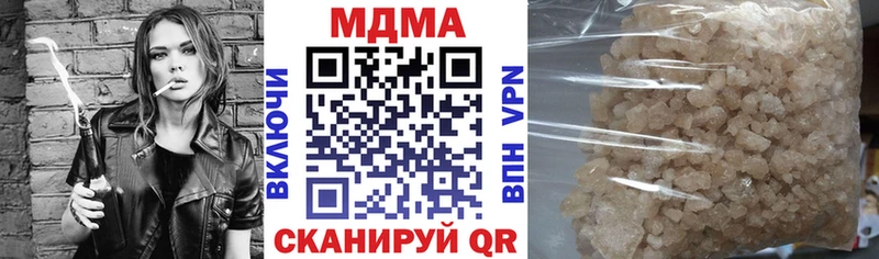 купить  цена  Петровск-Забайкальский  MDMA VHQ 