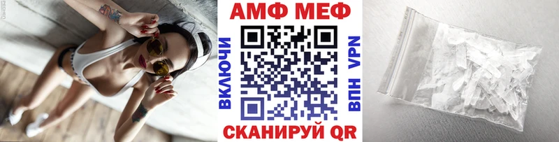 купить   Петровск-Забайкальский  Первитин винт 