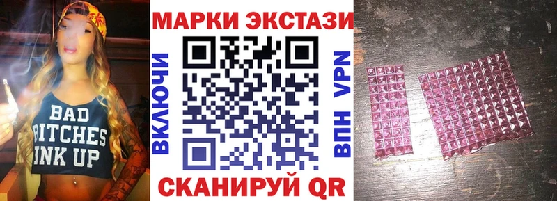 Марки NBOMe 1,5мг  Петровск-Забайкальский 