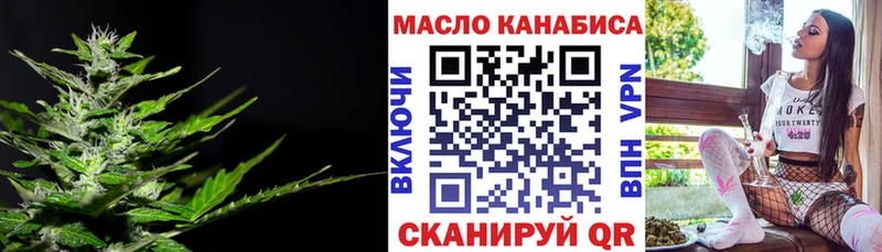 купить  сайты  Петровск-Забайкальский  ТГК вейп 